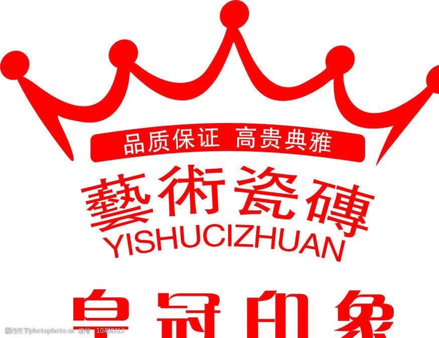 长谷瓷砖logo图片