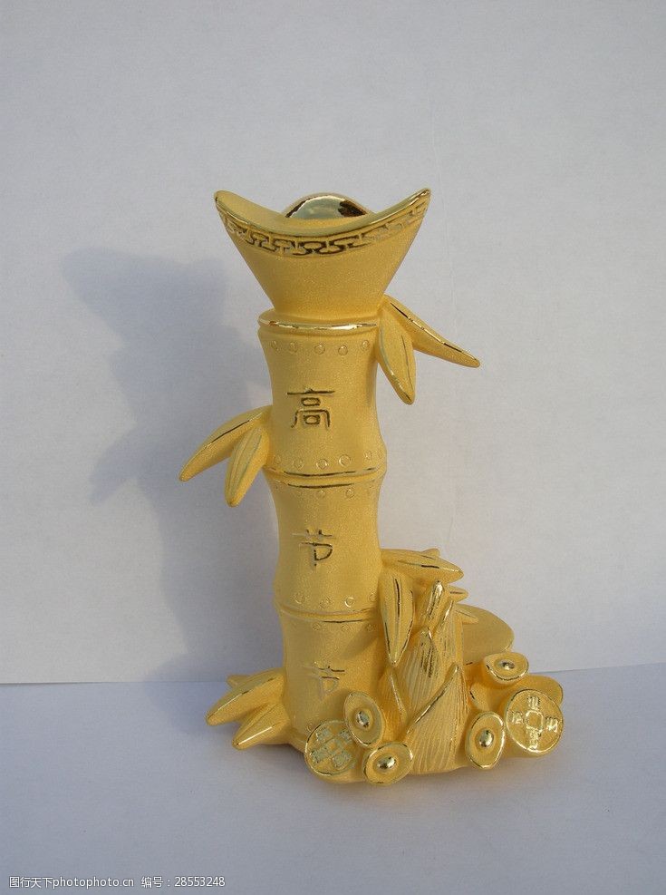 节节高竹子元宝