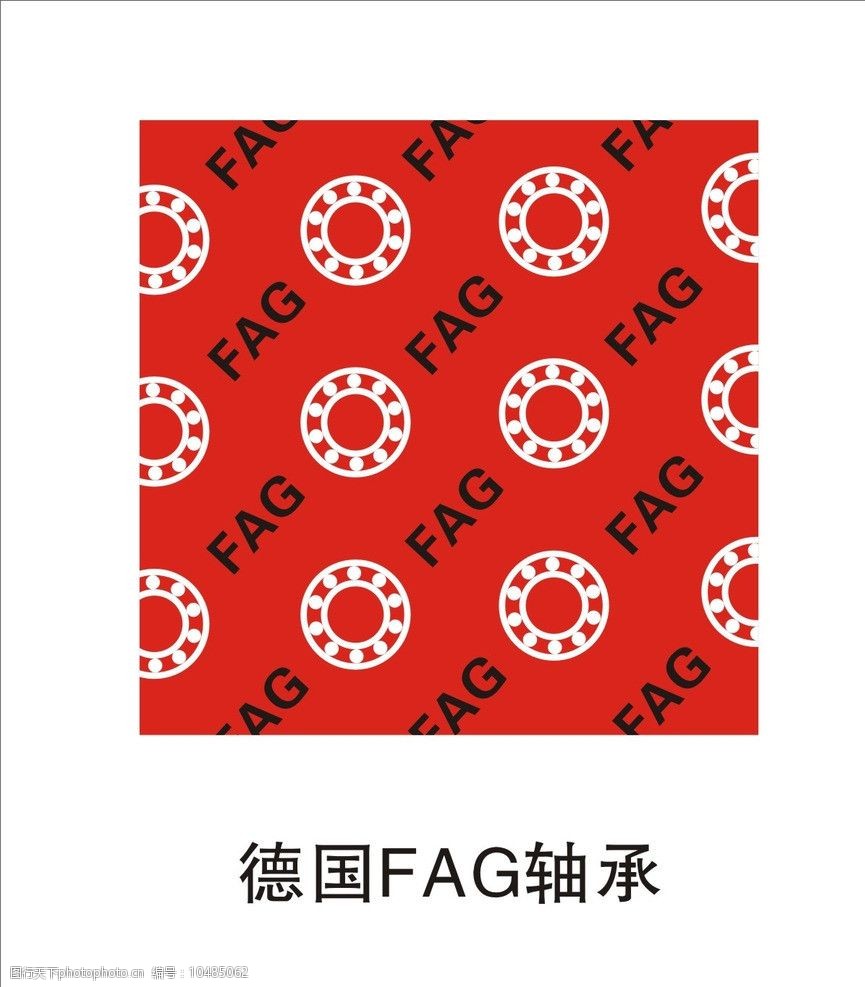 关键词:德国fag轴承 德国 fag 轴承 机电 机械 企业logo标志 标识标志