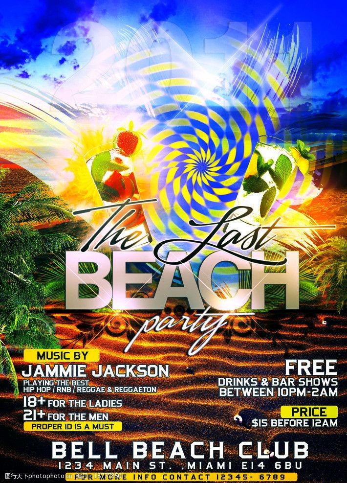 夏日沙滩派对海报图片