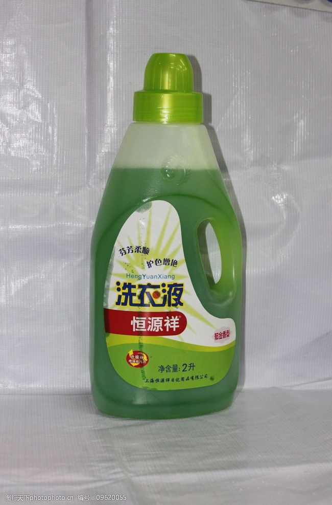恒源祥洗衣液 恒源祥 洗衣液 柔顺 护肤 超市dm 百货 日化 洗化 生活