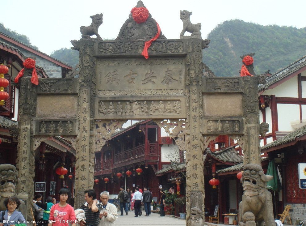 青城山牌坊图片