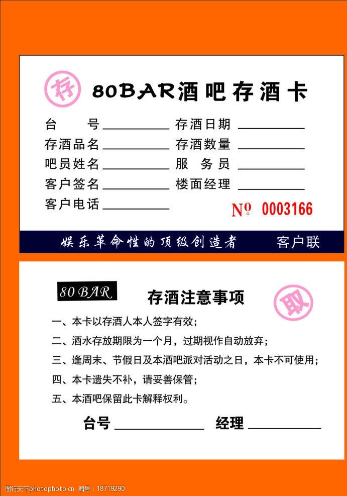 设计图库 动漫卡通 动漫人物   上传: 2013-1-26 大小: 161.