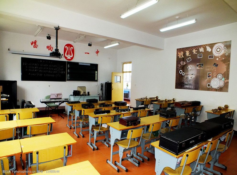 一中音乐教室内景图片