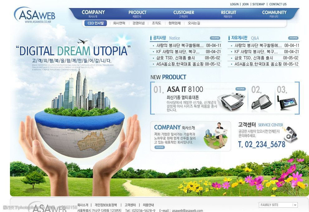 环保网站网页设计图片