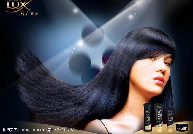 关键词:lux美发产品海报    广告设计 设计 72dpi     黑色 72dpi jpg