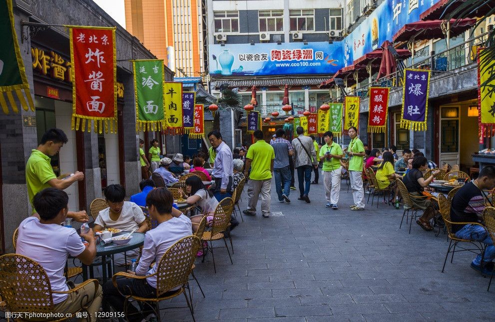 王府井小吃街图片