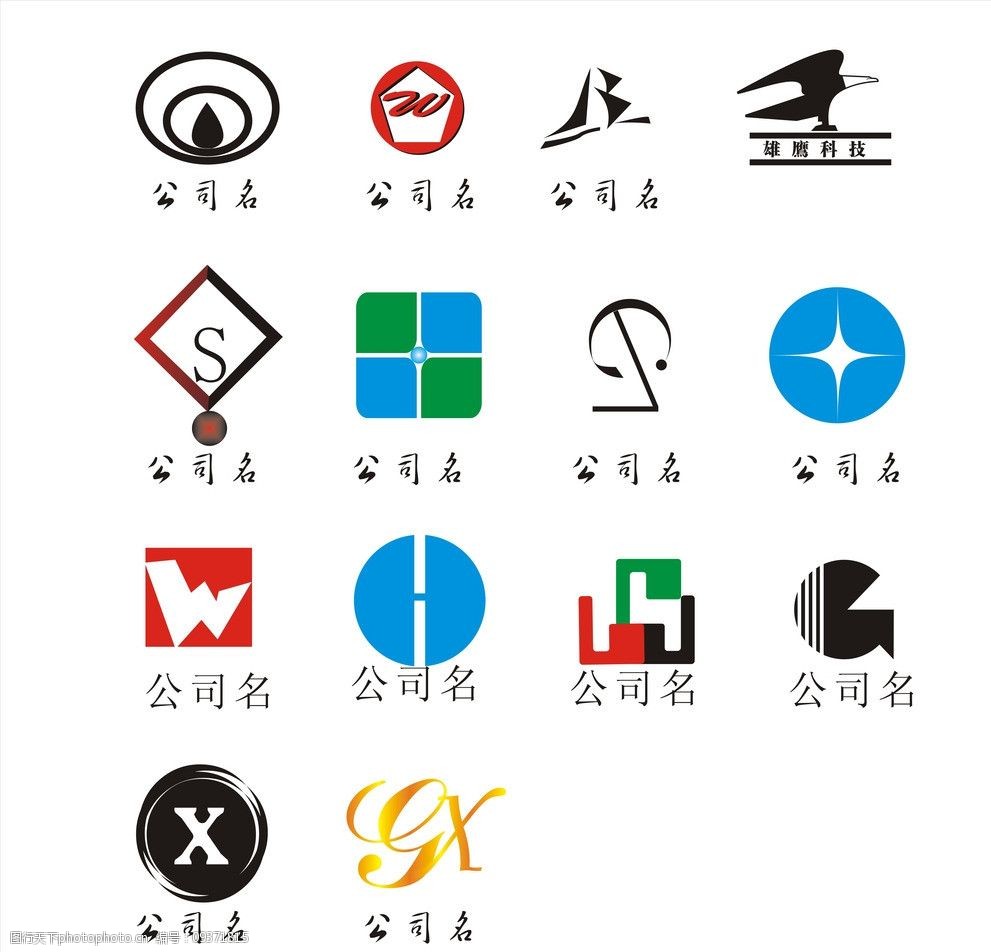 logo符号大全可复制图片