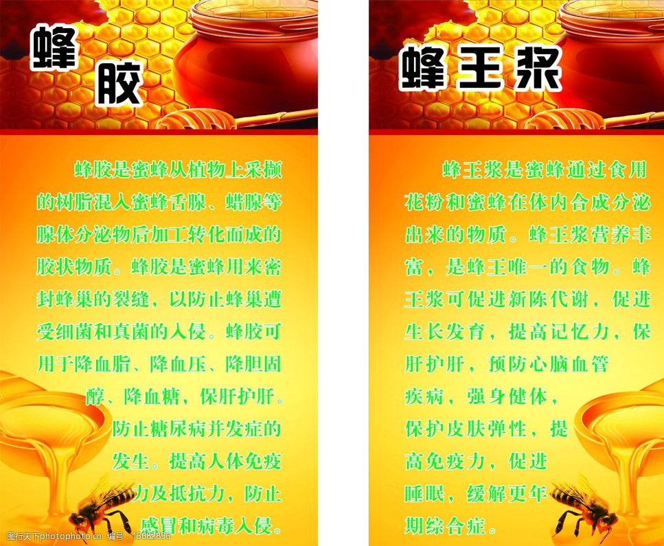 自家养的蜂蜜广告词(自家蜂蜜广告词吸引顾客)