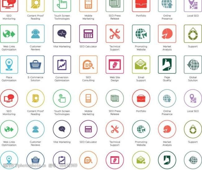 通讯网络图标图片