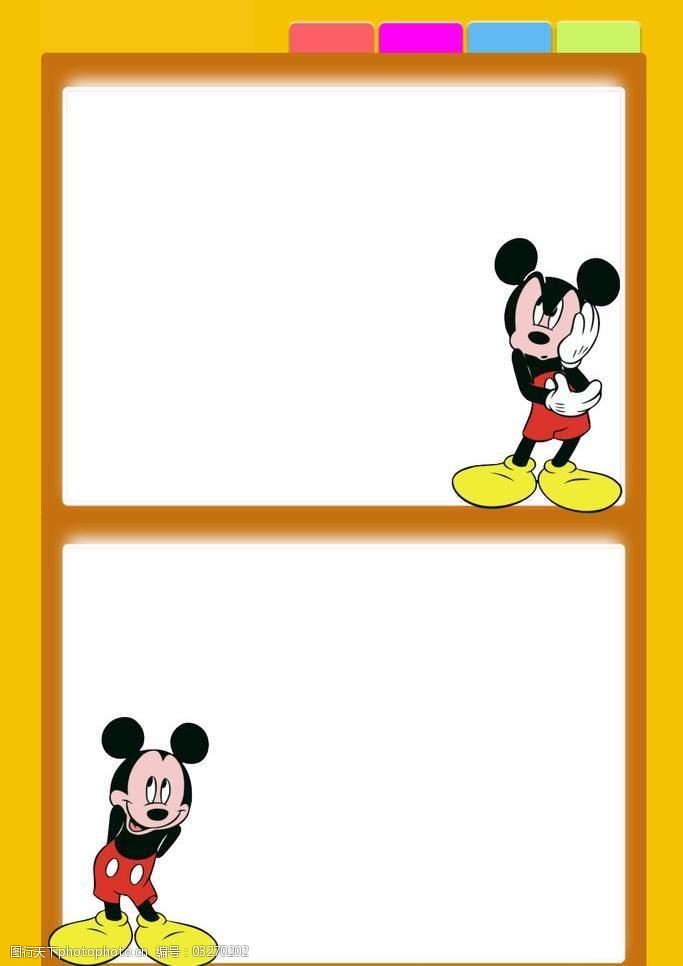 迪士尼卡通相框边框图片