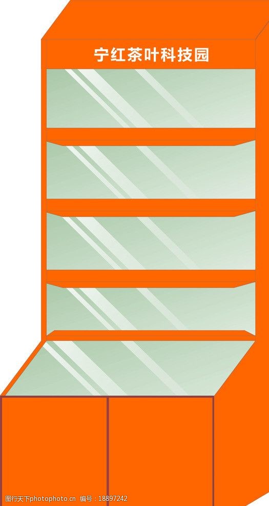 展示柜效果图图片