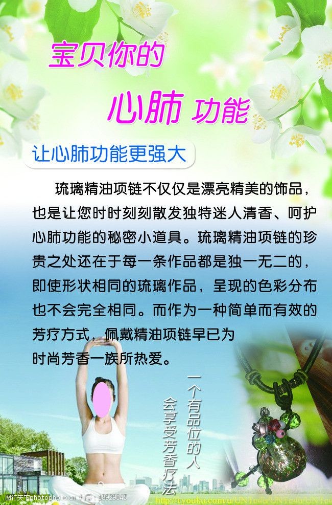 宝贝心肺功能图片