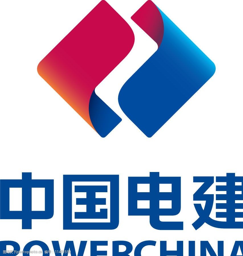 中国电建标志图片