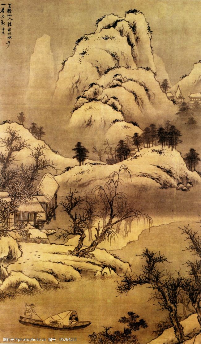 山水名画书画雪溪放艇图