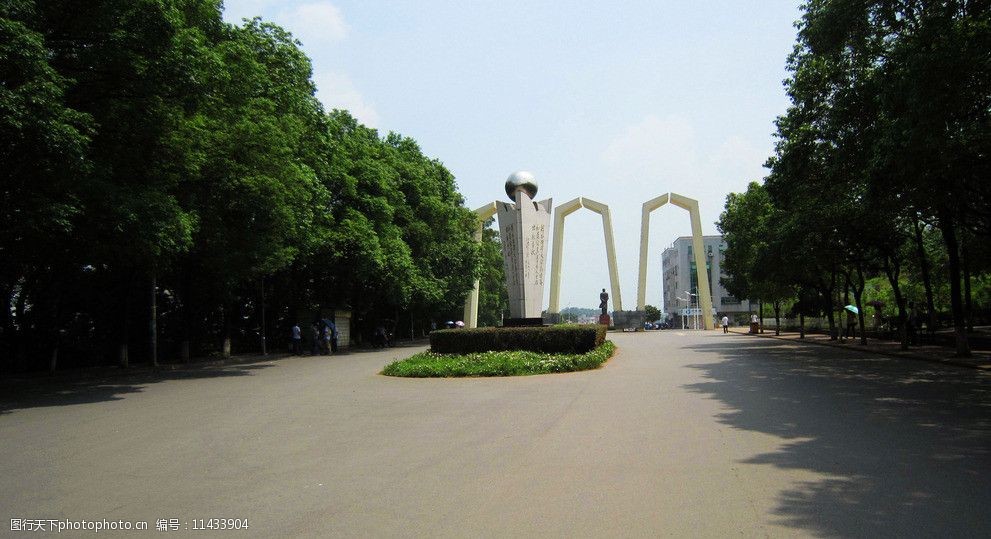 湘潭大学 全景图图片