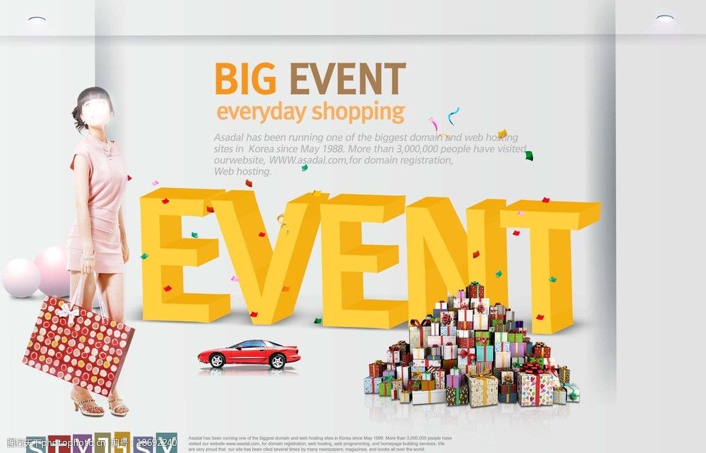 sale促销海报图片