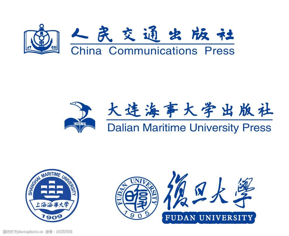 海事大学出版社图片