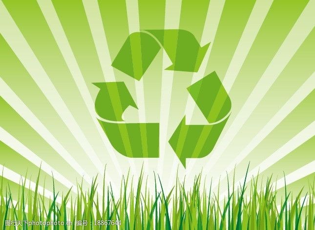 关键词:循环标志 绿色 草地 绿色背景 绿色渐变 广告设计 矢量 eps