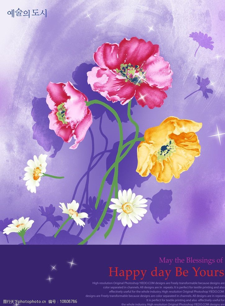 韩国花卉底纹书籍封面图片