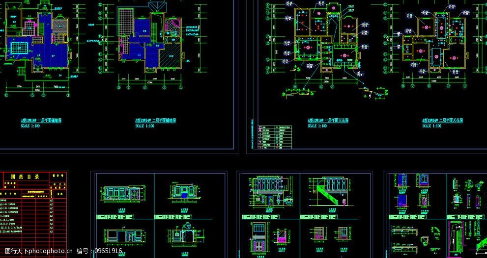 别墅装修竣工图图片