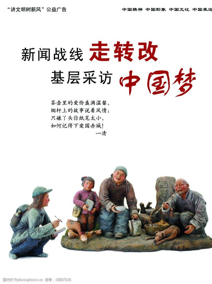 设计图库 广告设计 海报设计   上传: 2013-7-8 大小: 14.