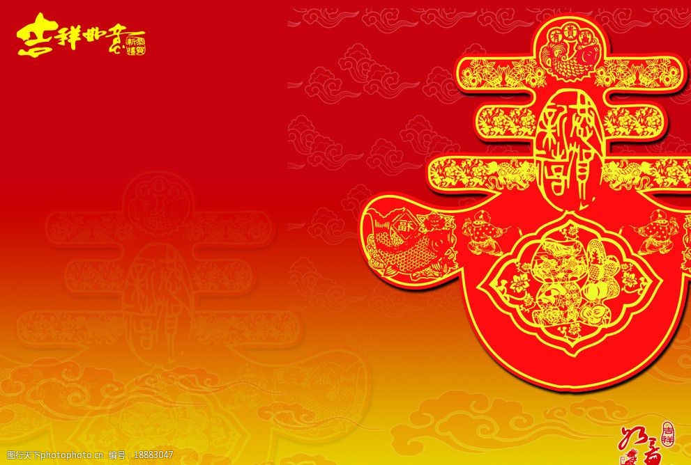 关键词:迎春海报 红底 闪光点 喜庆 新年 礼品 春节 春字 海报设计