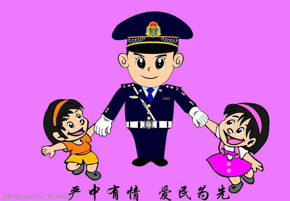 卡通警察执法画面图片