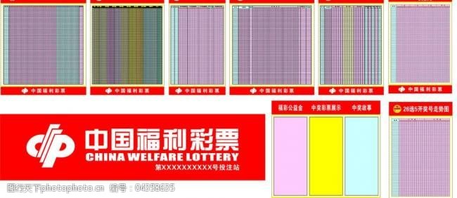 快3彩票投注与开奖数据查询9月19日“18国开05”最优买报价方为中国银行到期收益率18019%