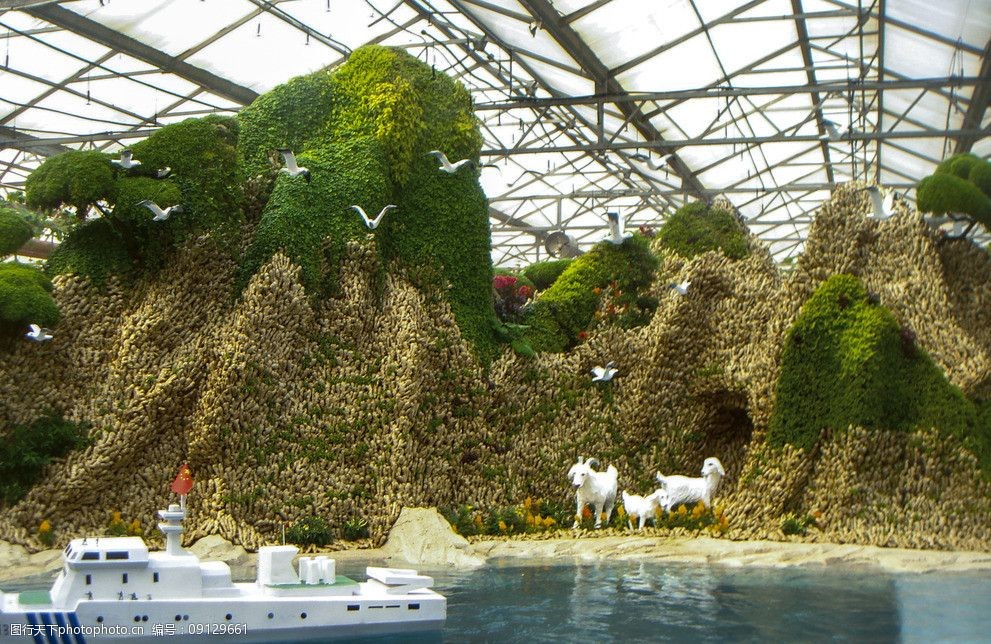 园艺造型"姜山"图片