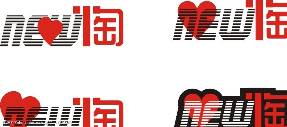 網店店名logo 矢量 設計 網店 vi 企業logo標誌 標識標誌圖標