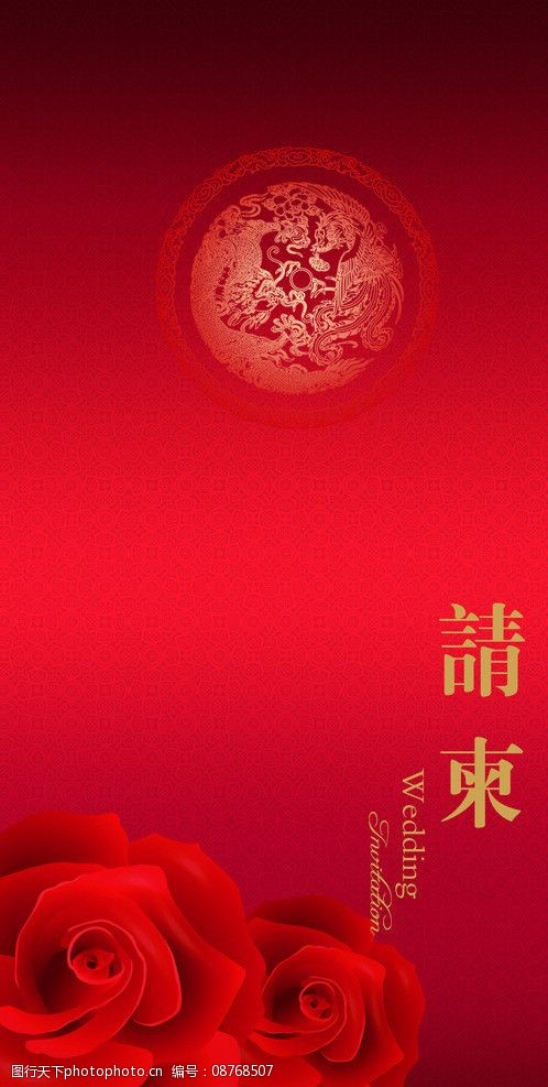 关键词:结婚请柬 psd 清新 请帖 邀请函 展板 台历 花纹 请帖设计