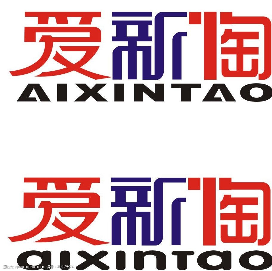 网店店名logo图片