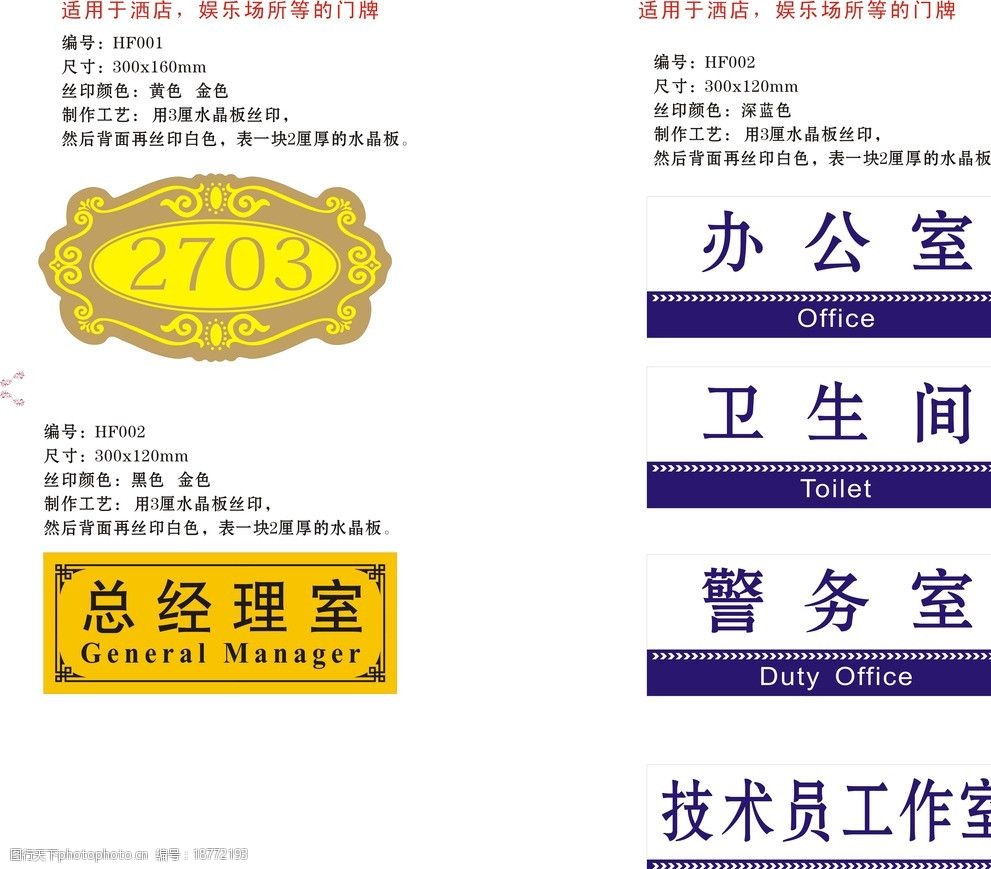 办公室警务室图片