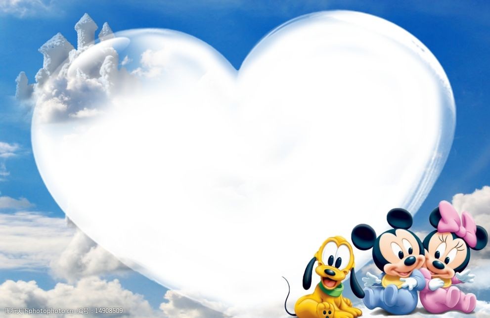 关键词:花样相框 png 免抠图 框架 爱心 天空 云 卡通 边框相框 底纹