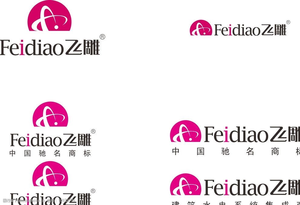 关键词:飞雕logo标志 飞雕 标志 开关 飞雕电器 企业logo标志