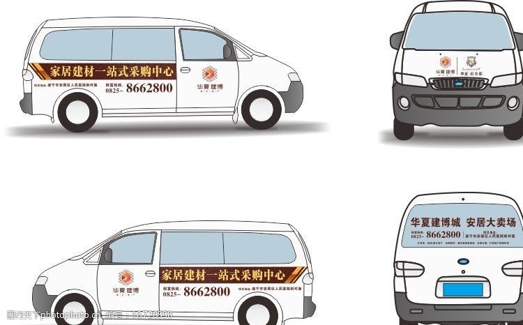 房地产车身广告图片