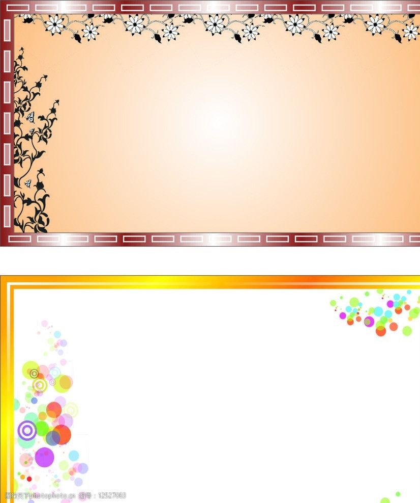 展板背景矢量素材图片