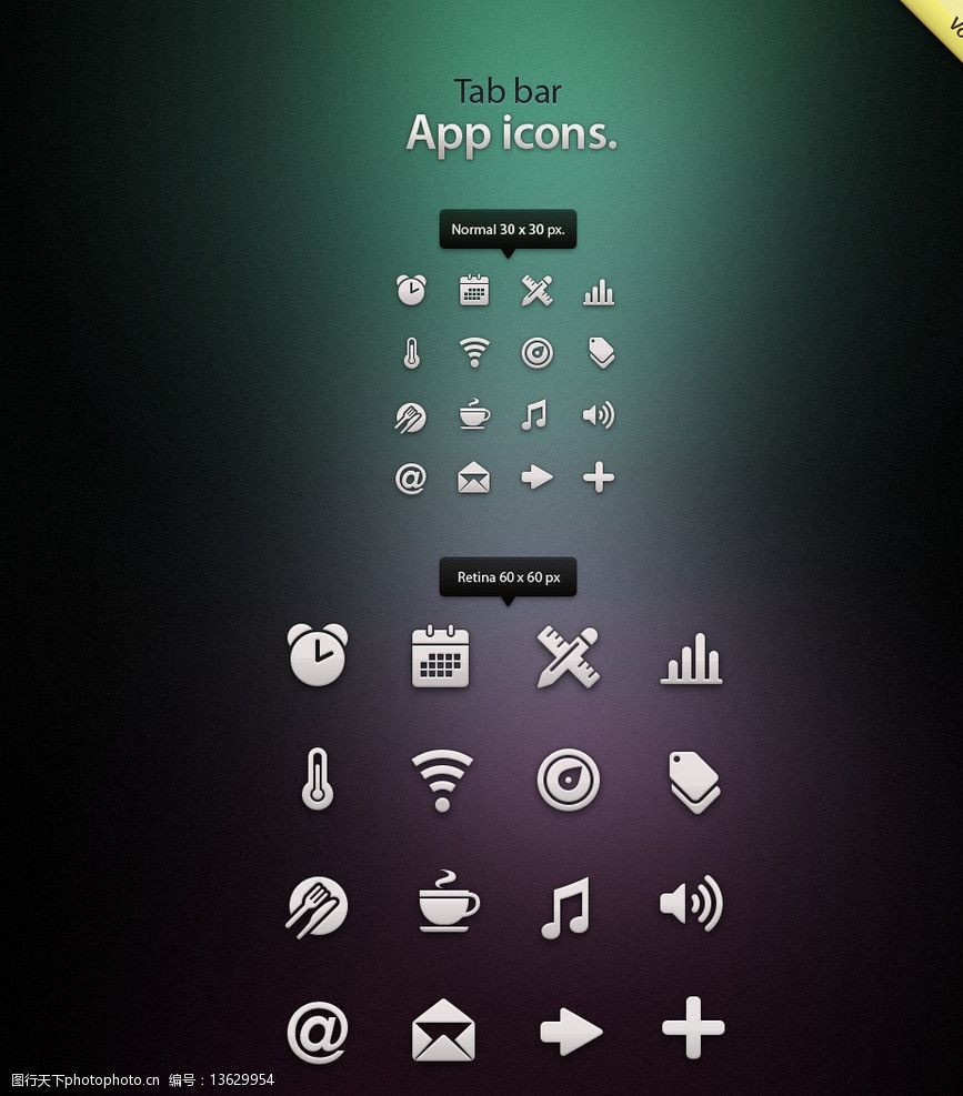 psd分层网页按钮图片