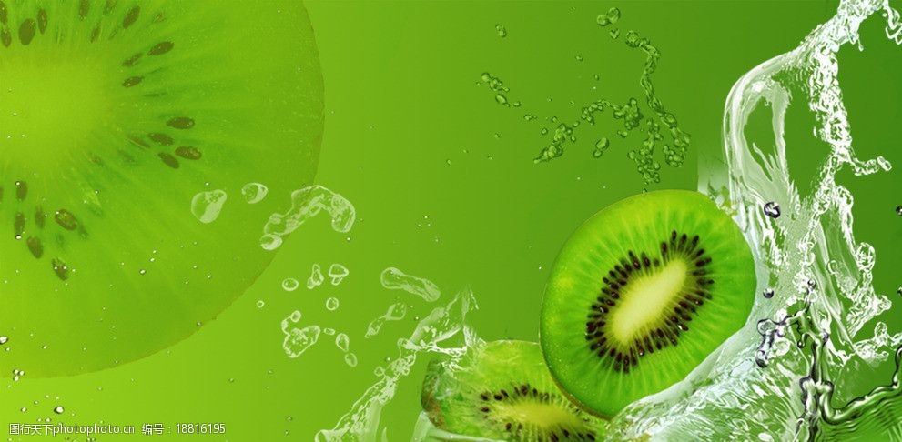 奇异果广告图片