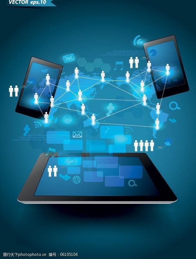 商务联络创意图片