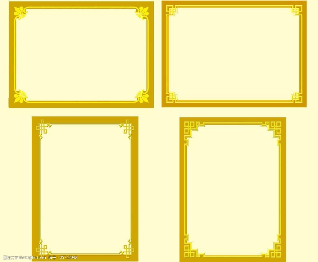 边框相框图片