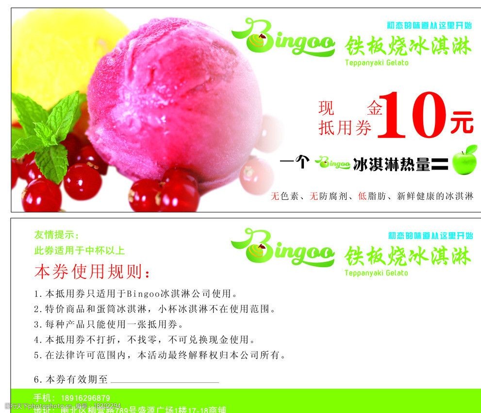 ai(cs5) 编号: 20130829029938516701 类型: vip素材 模式: cmyk 尺寸