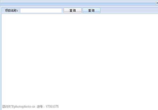 易語言讀取網頁圖片_從零開始學習c語言 一 之讀取文本文_c語言讀取bmp圖片