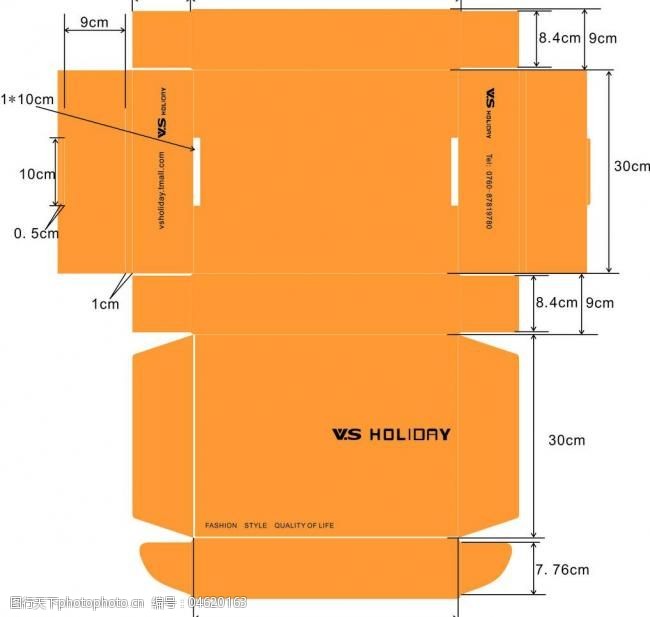 cdr包装盒源文件图片