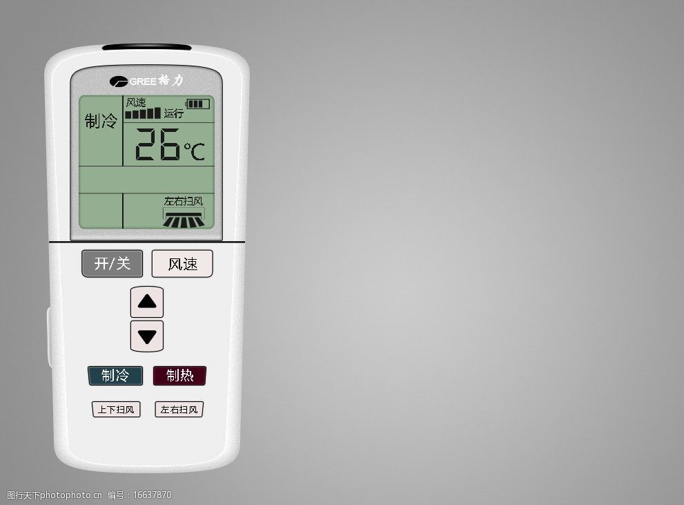 关键词:格力空调遥控器 遥控器 遥控器素材 遥控器psd文件 平常小练习