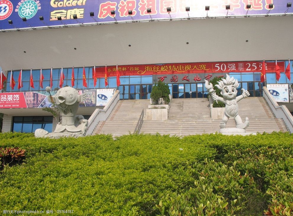 泉州侨乡体育馆图片