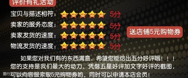 淘宝首页焦点图图片