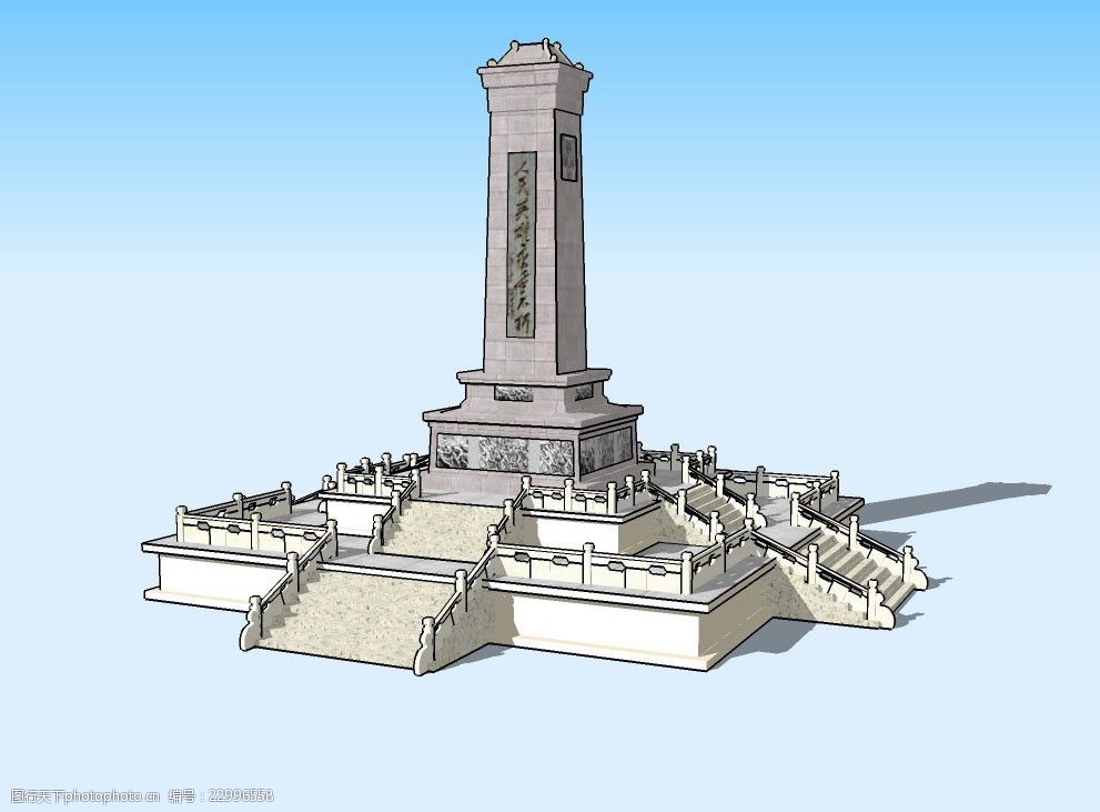 纪念碑3d模型