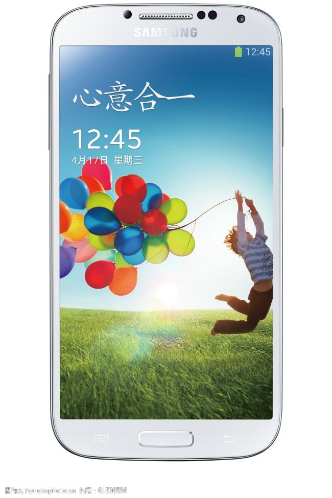 三星s4手机产品图1免费下载 三星s4 三星手机 三星产品图 心意合一